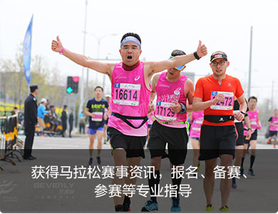 赛事资讯指导
