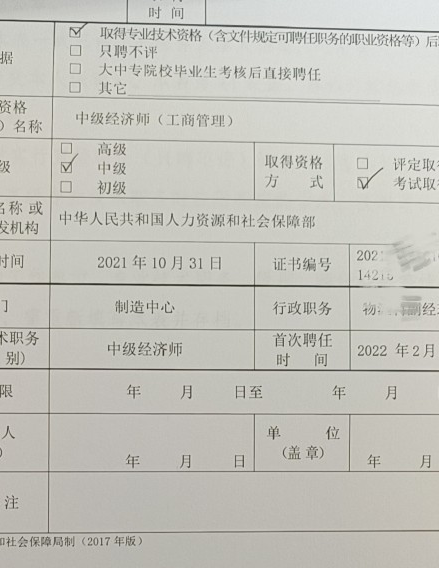 上海市居住1 上海市居住1