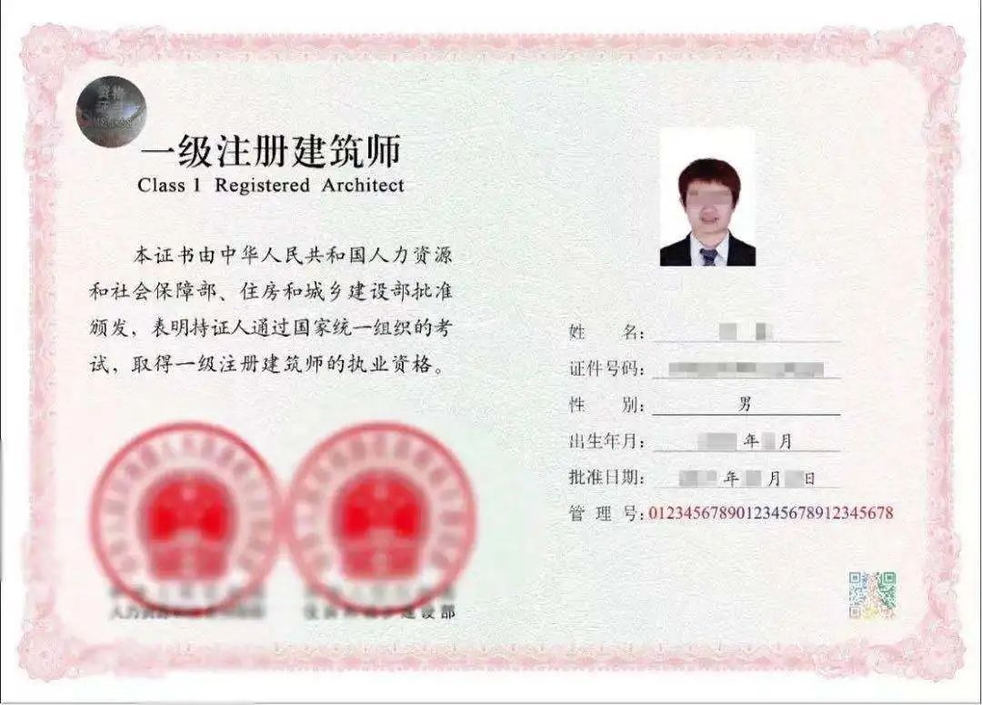 准入类证书1 准入类证书1