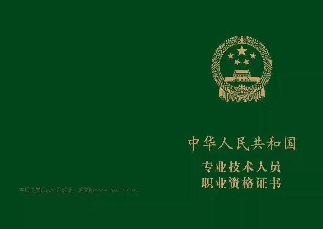 水平评价类 水平评价类