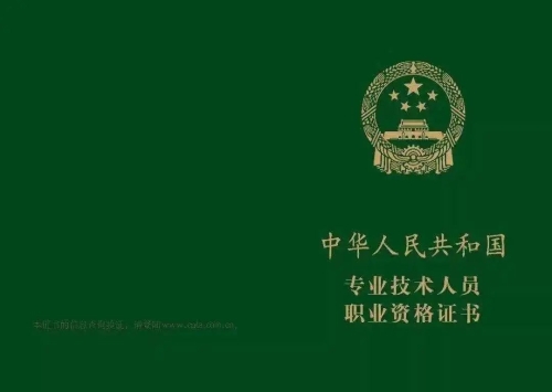 水平评价类 水平评价类