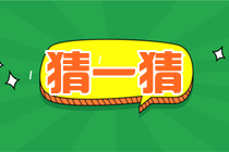 2022资产评估师报名简章公布时间大猜想