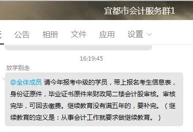 报名2022年中级会计考试 继续教育必须完成吗? 报名2022年中级会计考试 继续教育必须完成吗?