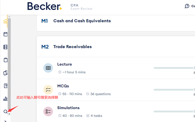 Becker's CPA Exam Reviewѧϰϵͳ_֪ʶ⼰ϰ