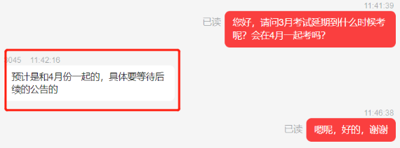 微信截图_20220322114756