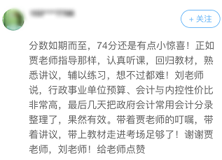 高级会计师 高级会计师