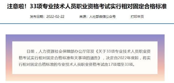 备考初级是否分数越高越好?分数越高证书含金量越高? 备考初级是否分数越高越好?分数越高证书含金量越高?