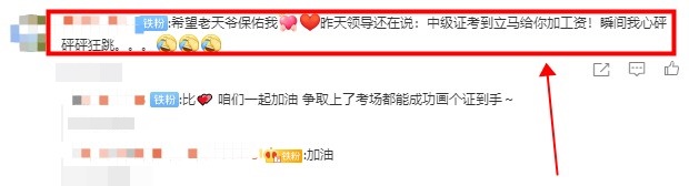 中级会计报名进入倒计时 到底为啥考中级会计？