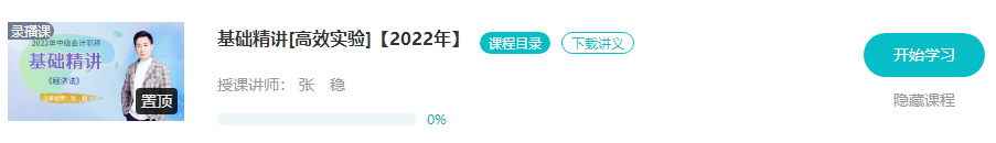 微信截图_20220325100637