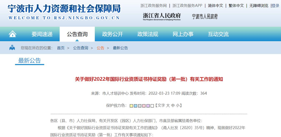 微信图片_20220325172525