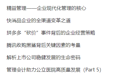 点击查看更多资讯内容