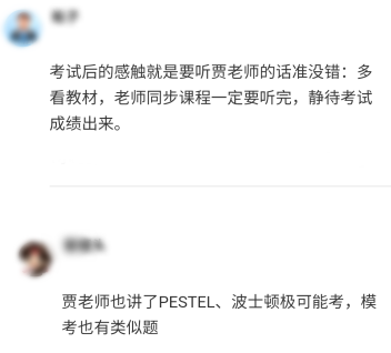 2022高会考前焦虑 学不下去？前辈传授你备考秘诀！