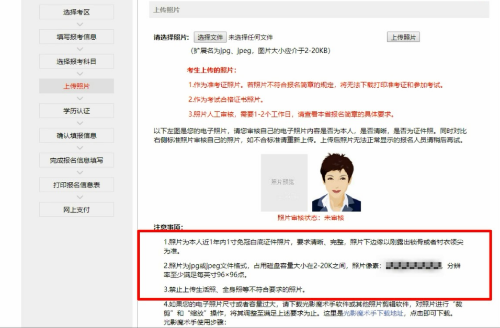 2022年注会报名入口开通 报名流程详细图解 2022年注会报名入口开通 报名流程详细图解