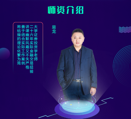 师资介绍 师资介绍