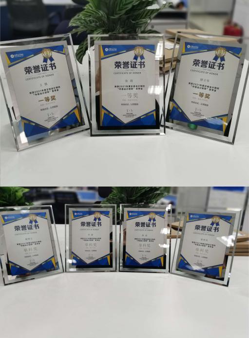 2021年网校中级会计职称奖学金证书发放 快来围观！