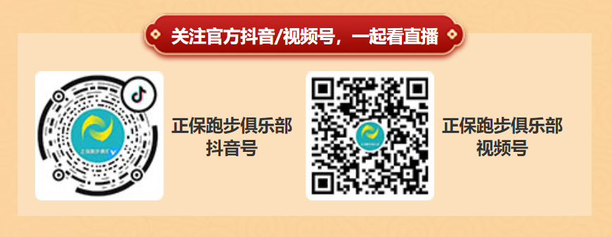 直播预约方式 直播预约方式