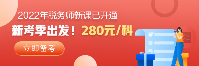 新课开通 690-230