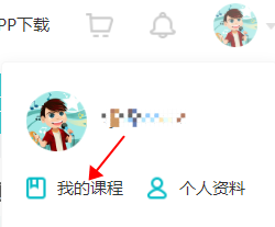 听说中级会计的讲义很好用?怎么打印呢? 听说中级会计的讲义很好用?怎么打印呢?
