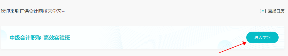 听说中级会计的讲义很好用?怎么打印呢? 听说中级会计的讲义很好用?怎么打印呢?