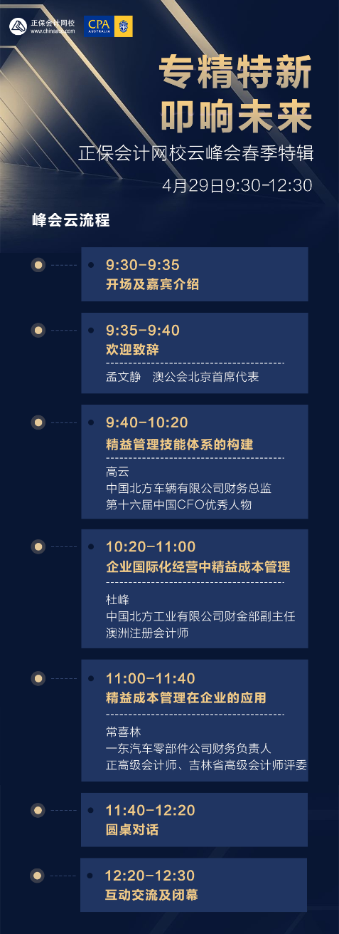 整体长海报文案2