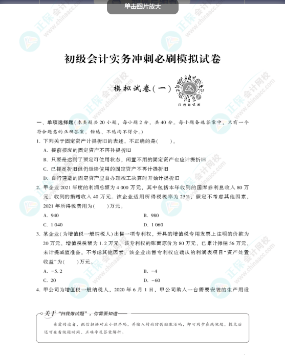 世界读书日|网校梦想成真系列丛书主编和你聊聊这些书~