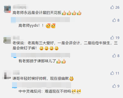 1998年~高志谦老师和广大中级考生们的人生转折点！