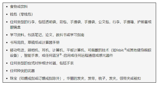 官宣！CFA浙江考点取消！CFA协会又传来新消息...