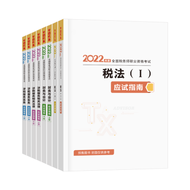 全科-指南 全科-指南