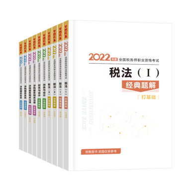 全科-题解 全科-题解