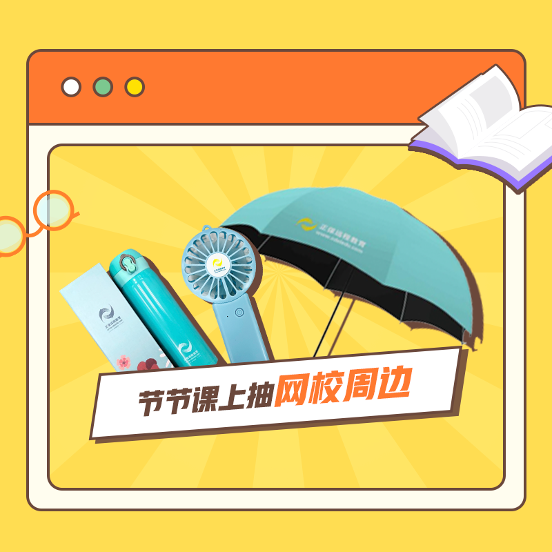 直播抽礼 直播抽礼