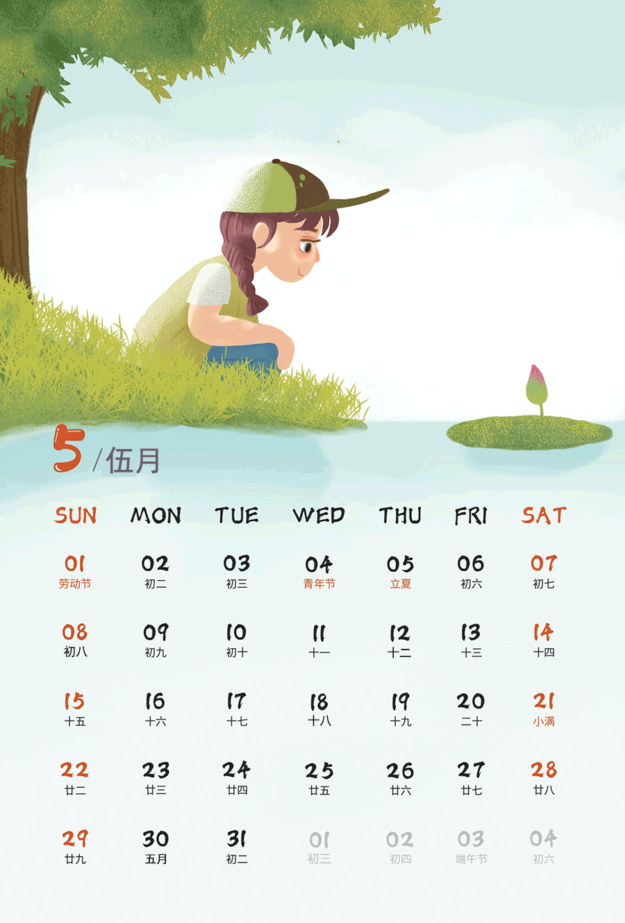 2022年5月纳税申报截止到什么时候？