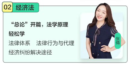 中级会计职称新手第一课丨入门明确目标+直击基础考点 9.9元/科 中级会计职称新手第一课丨入门明确目标+直击基础考点 9.9元/科
