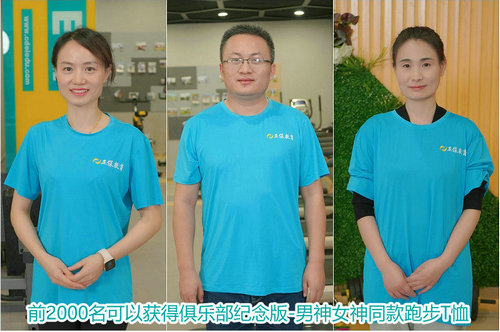 5月11日18:30 关注正保跑步俱乐部 一起进行跑步核心力量训练 5月11日18:30 关注正保跑步俱乐部 一起进行跑步核心力量训练