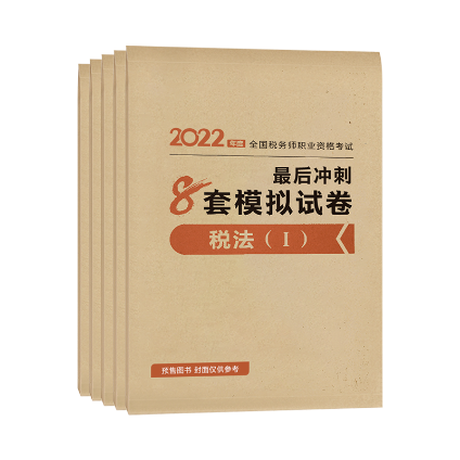 全科-试卷 全科-试卷