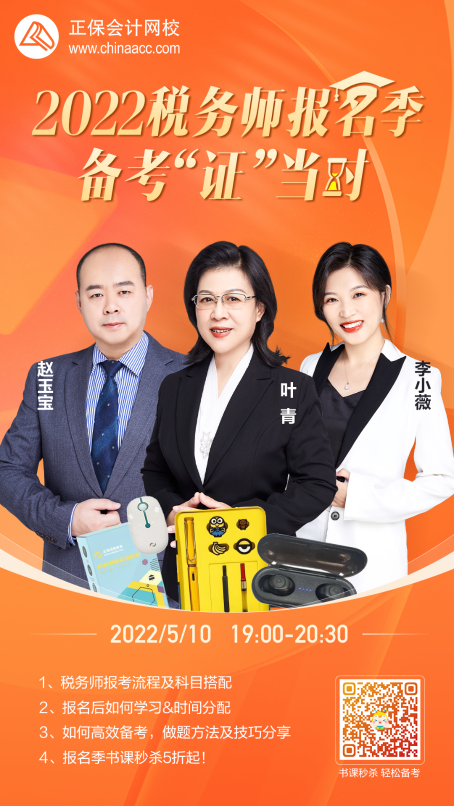 大网海报2 1080-1920