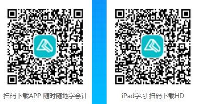 免费还好用!备考注会 这几个工具你值得拥有~