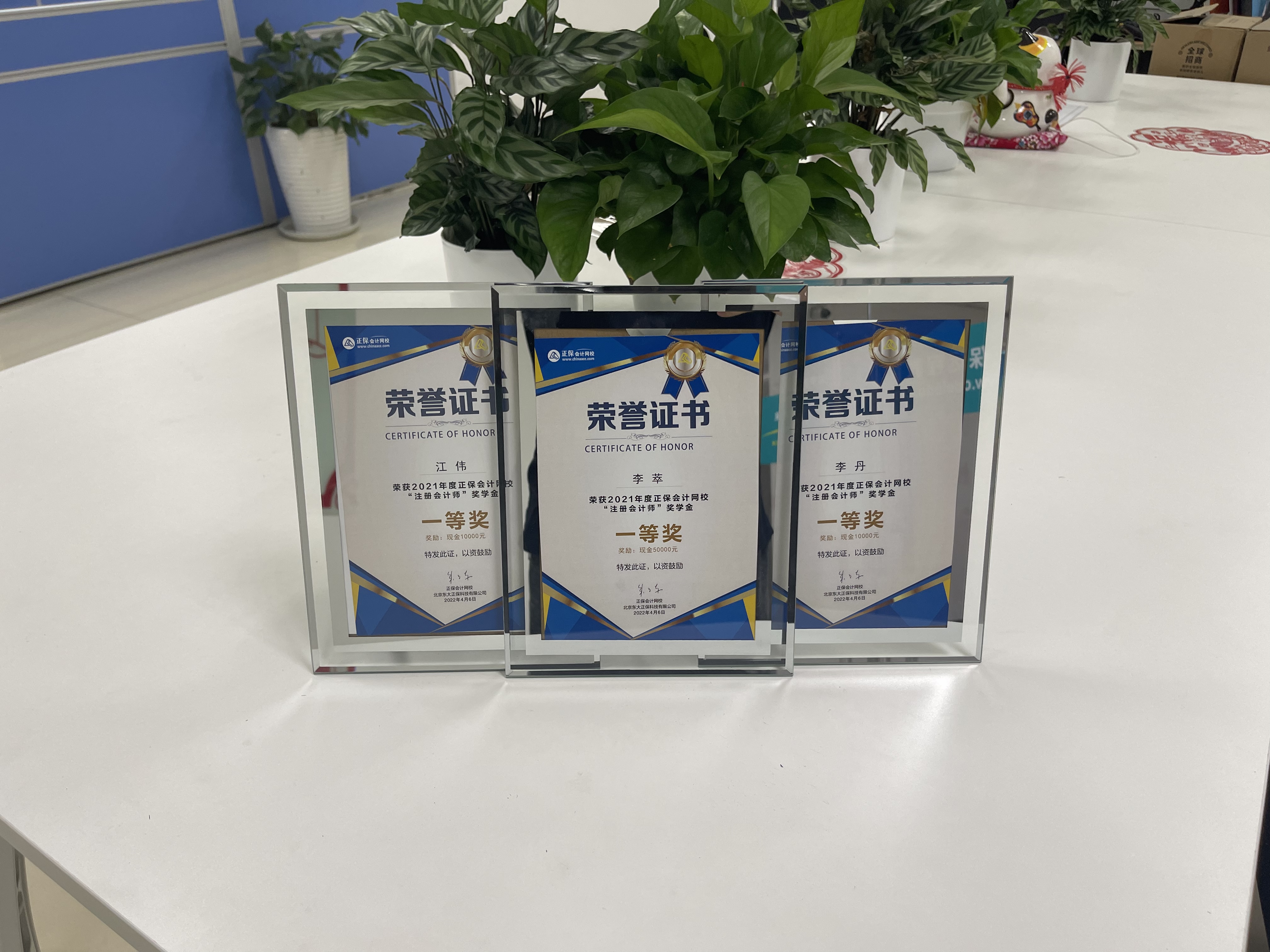 一等奖-江伟、李萃、李丹 