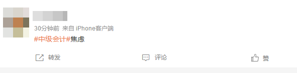 2022中级备考困难重重！48%的考生竟还在一、二章徘徊！