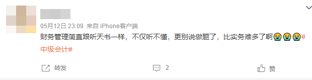 2022中级备考困难重重！48%的考生竟还在一、二章徘徊！