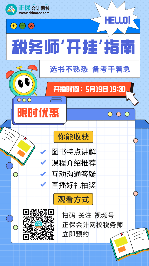 19日视频号直播_1080_1920