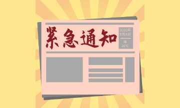 @注会考生：CPA考点神器更新！60s速记基础必背知识点