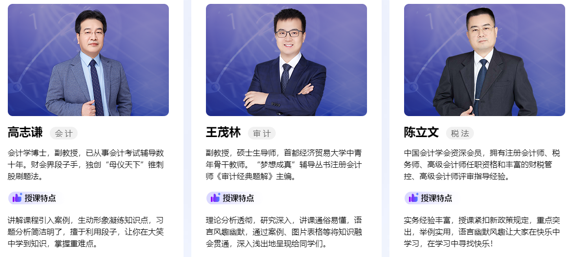 注会考前刷题集训班真有这么香吗?为什么大家都选它? 注会考前刷题集训班真有这么香吗?为什么大家都选它?