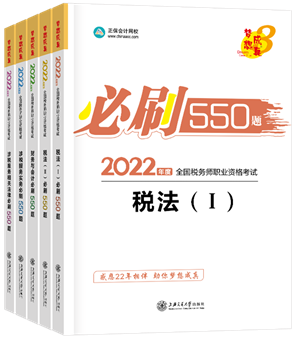 全科-550题 全科-550题