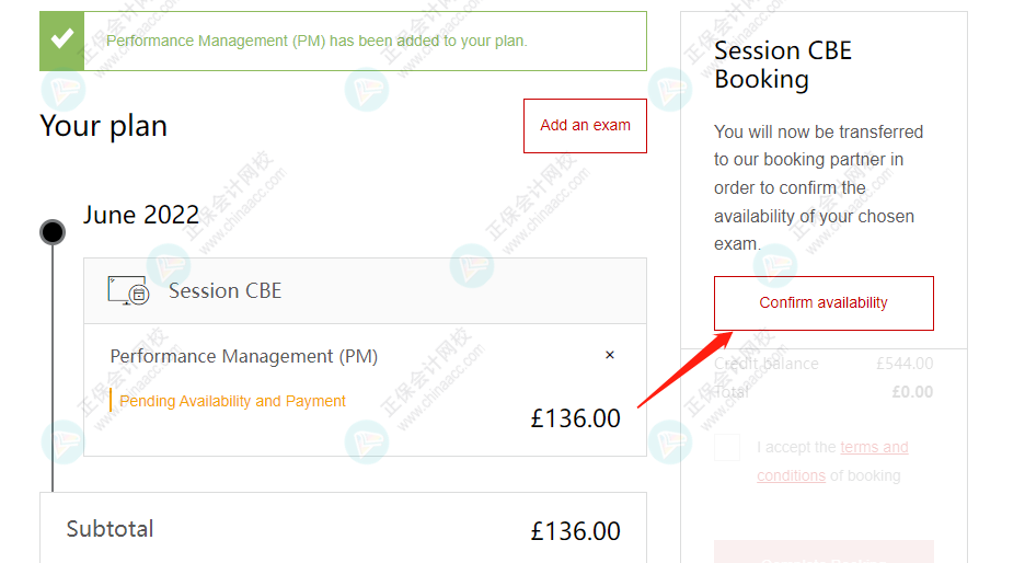 2022年6月ACCA远程考试报名流程6