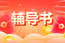 M栏目页222-148 M栏目页222-148