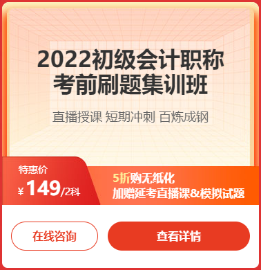 6·18初级爆款好课8.5折 折后享12期免息 每期低至￥31.7