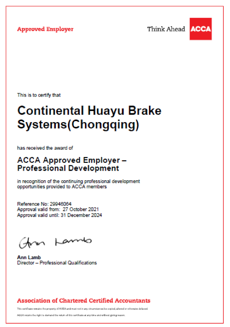 微信图片华域大陆汽车制动系统(重庆)有限公司成为ACCA认可雇主 微信图片华域大陆汽车制动系统(重庆)有限公司成为ACCA认可雇主