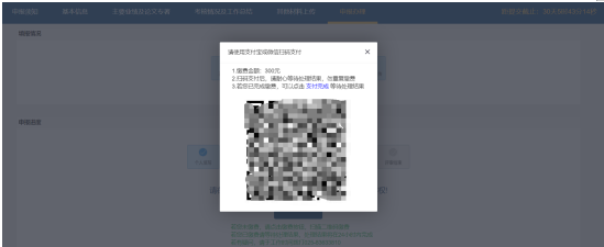 江苏2022高会评审申报系统操作—申报办理