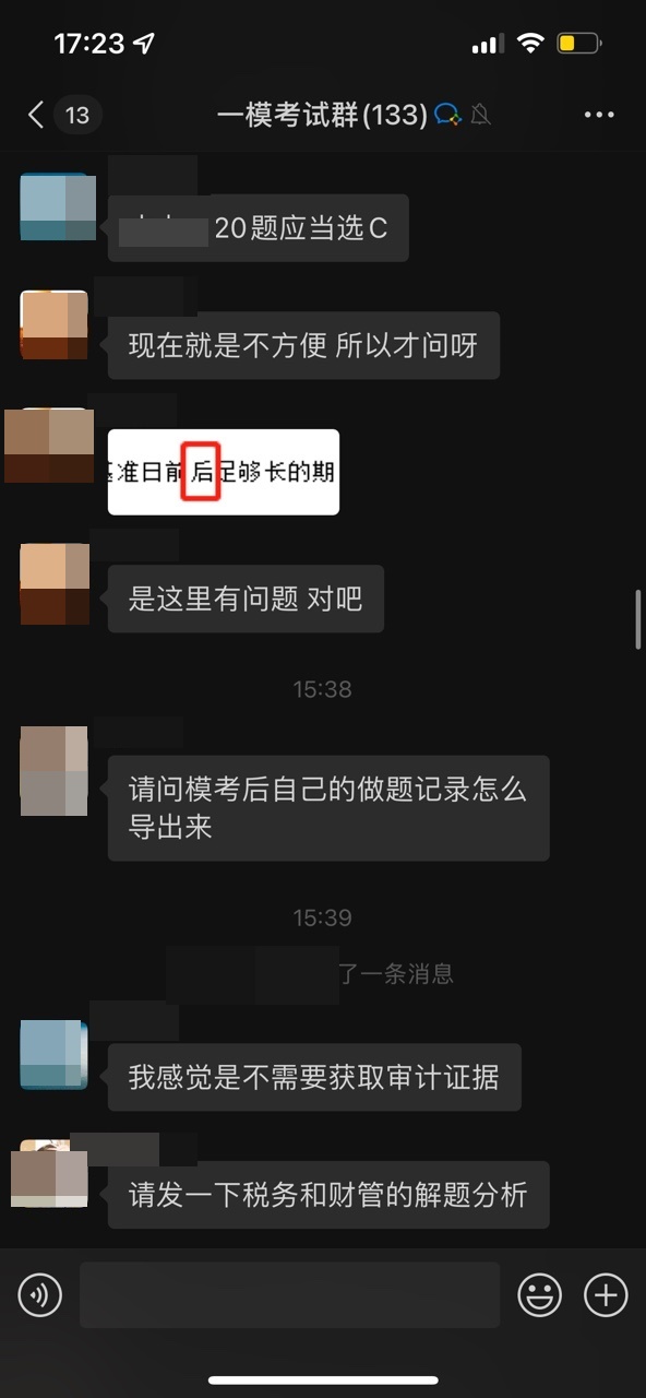 模考错题太多?好多错题不会做怎么办? 模考错题太多?好多错题不会做怎么办?