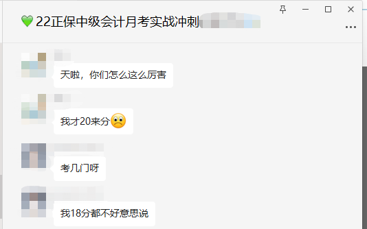 中级月考效果不理想？考后请做好这几点！